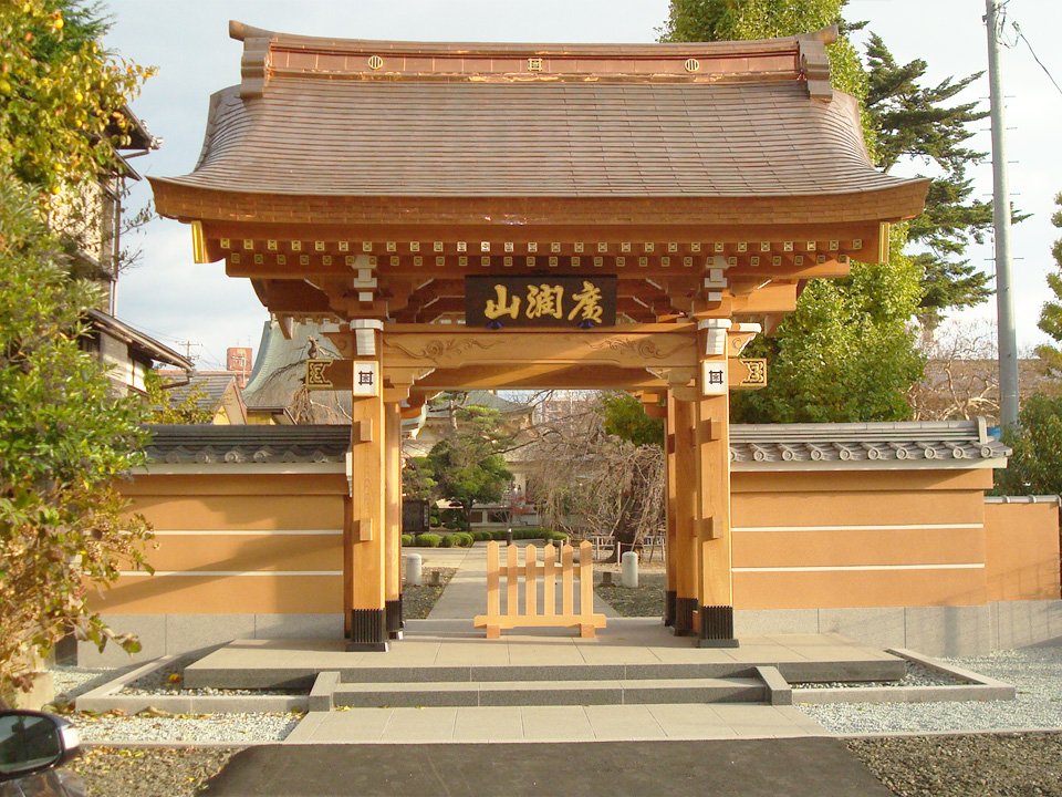 法運寺